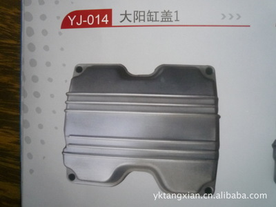 永康市唐先磨配廠 專業鋁壓鑄配件加工，助力汽摩行業高質量發展