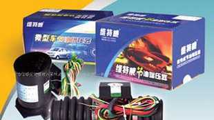 改善進(jìn)氣環(huán)境 維特威電動渦輪增壓與汽車節(jié)油器的技術(shù)解析與市場觀察