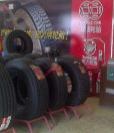 雙錢輪胎1200R20-18 RLB11報(bào)價(jià)與產(chǎn)品解析——世界工廠網(wǎng)汽摩配件信息庫