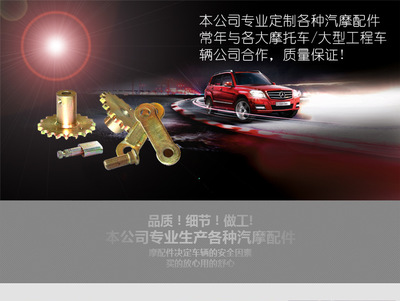 摩托車與電動(dòng)三輪車前輪軸深度解析 太子車定制汽配的選型與制造