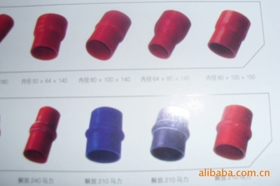 【低價供應各種車型的水管、暖風水管。防塵套、空氣管】價格,廠家,圖片,橡膠管,清河縣寶世達汽車零部件-