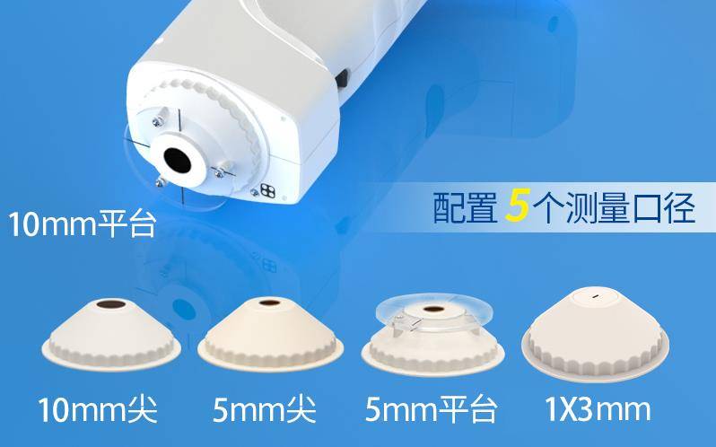 色差儀有哪些口徑<strong></p>
<p>差儀
</strong>？大小口徑差儀什么作用？:差儀

