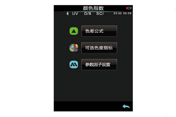 色差儀有哪些色差公式<strong></p>
<p>色差儀
</strong>？色差儀色差公式怎么設(shè)置？:色差儀

