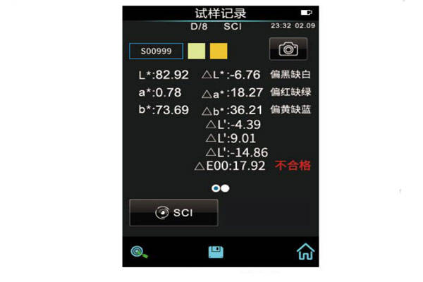色差儀有哪些色差公式<strong></p>
<p>色差儀
</strong>？色差儀色差公式怎么設(shè)置？:色差儀

