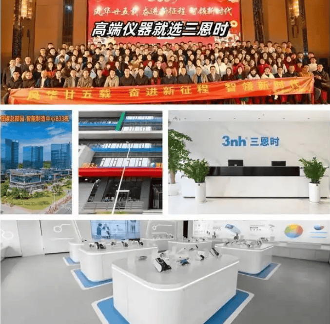 色差儀怎么零位校正<strong></p>
<p>色差儀
</strong>？色差儀零位校正有效期多久？:色差儀
