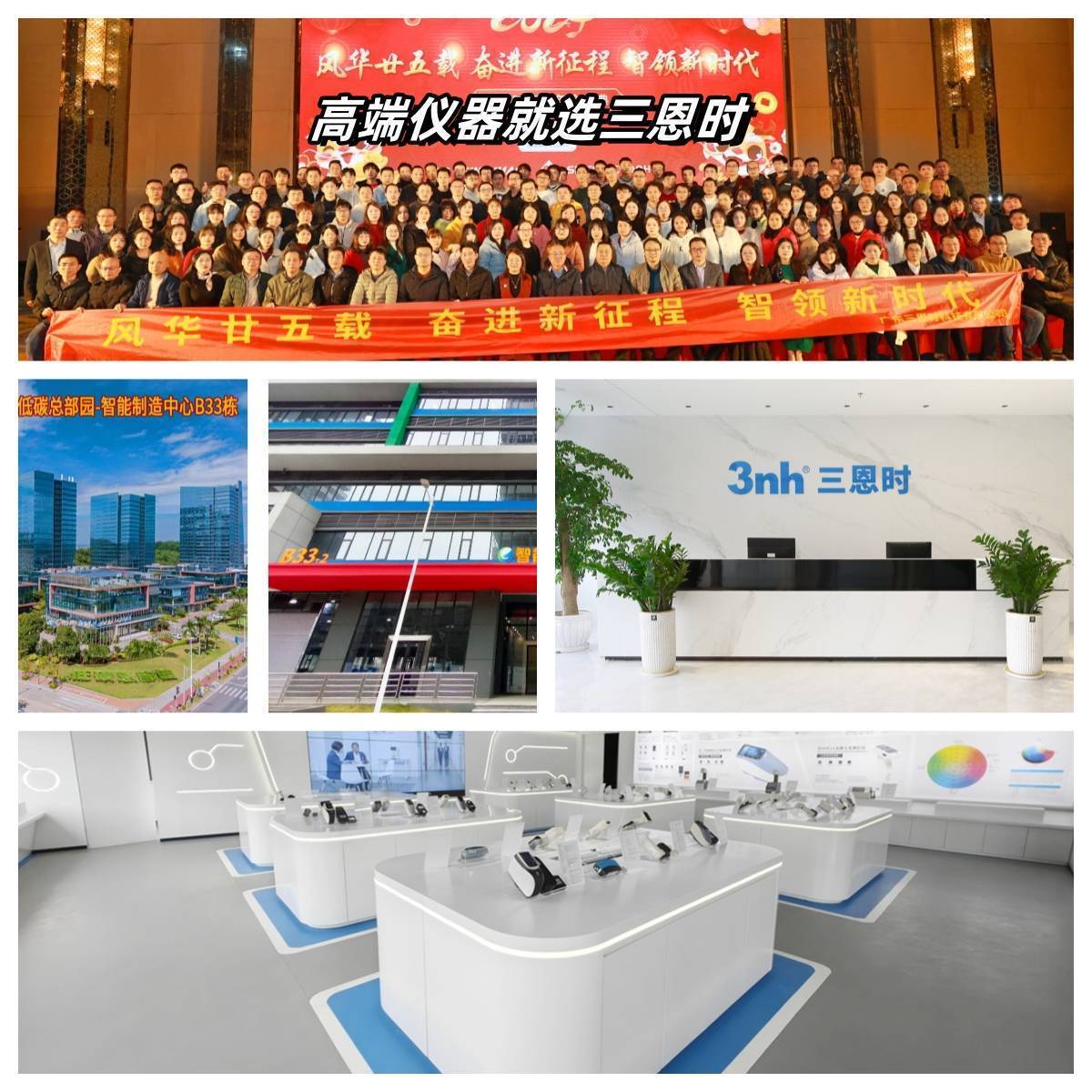 色差儀測(cè)量有誤差怎么回事<strong></p>
<p>色差儀
</strong>？:色差儀

