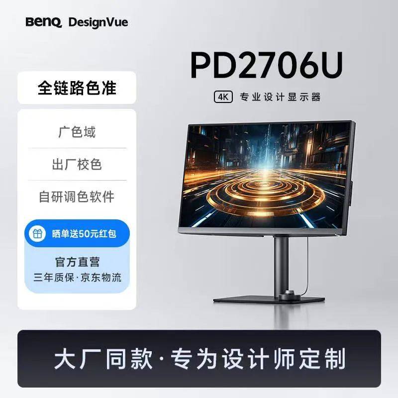 誰是色感高高手<strong></p>
<p>測色儀</strong>？測測你的色彩敏感度:測色儀