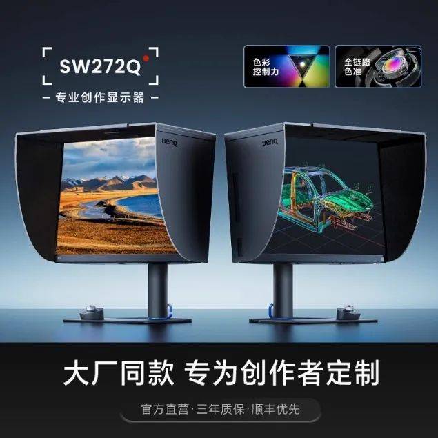誰是色感高高手<strong></p>
<p>測色儀</strong>？測測你的色彩敏感度:測色儀